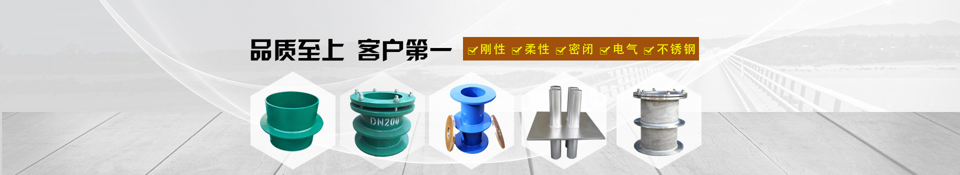 鞏義市金達供水材料有限公司