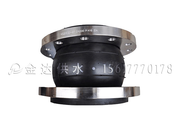 可曲撓橡膠接頭